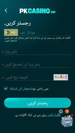 PKCASINO Game